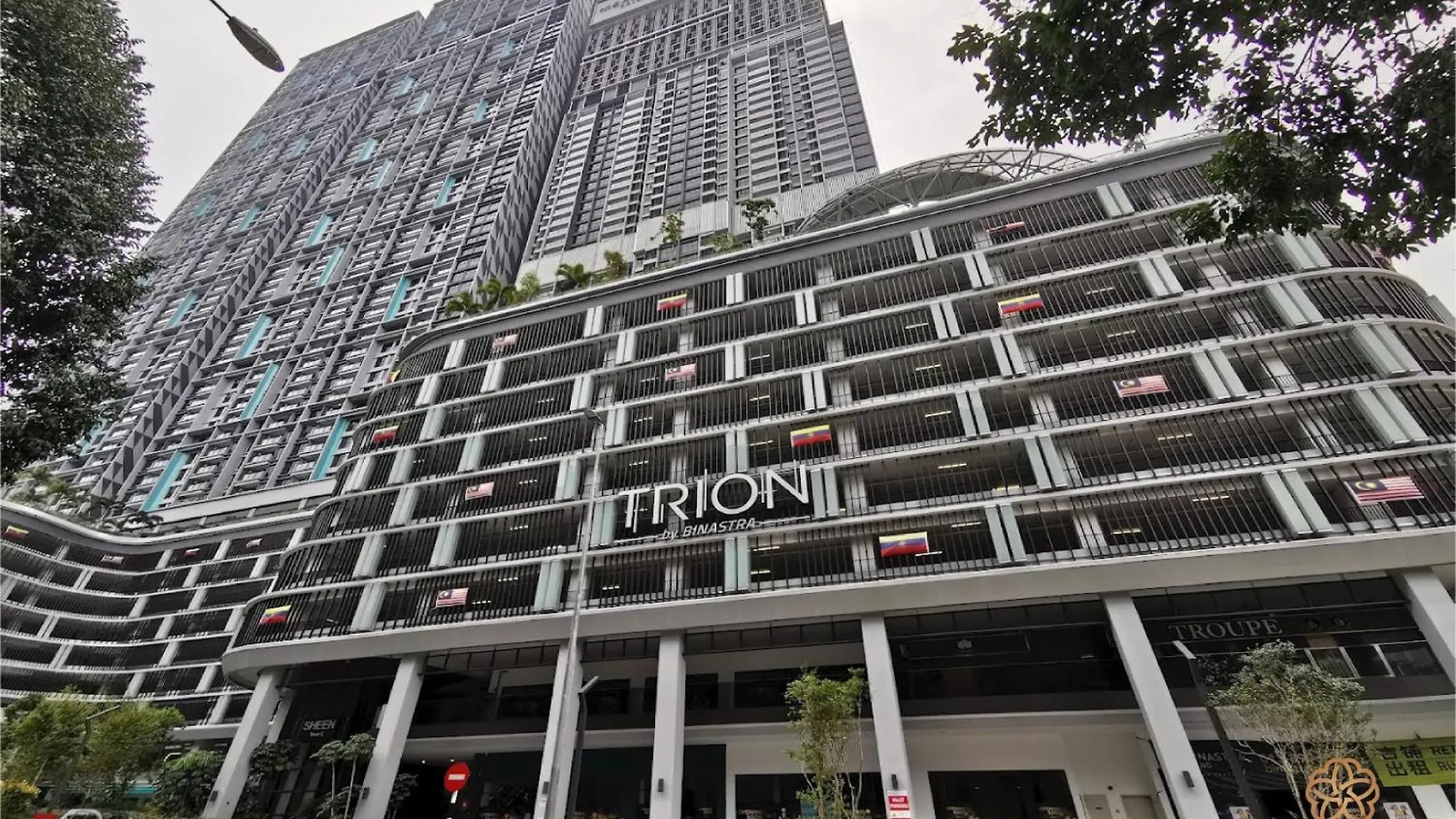 Trion One Suites Kuala Lumpur By Five Senses Apartment